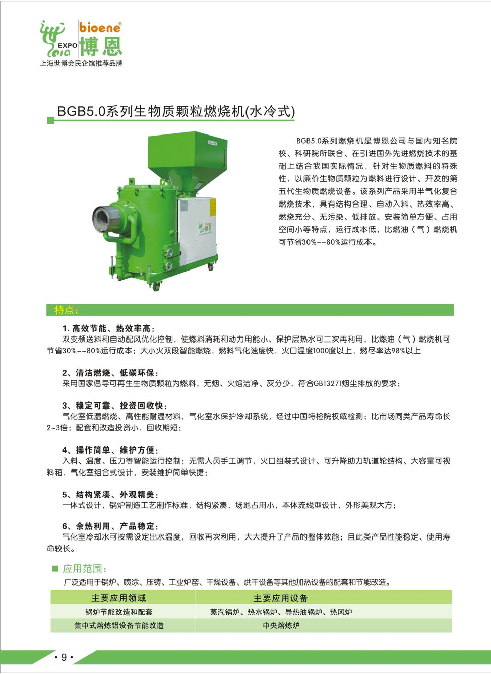 屏幕截图 2022-04-11 164640
